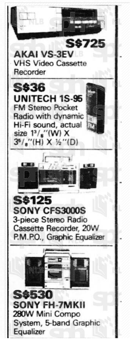 Sony 1985.png