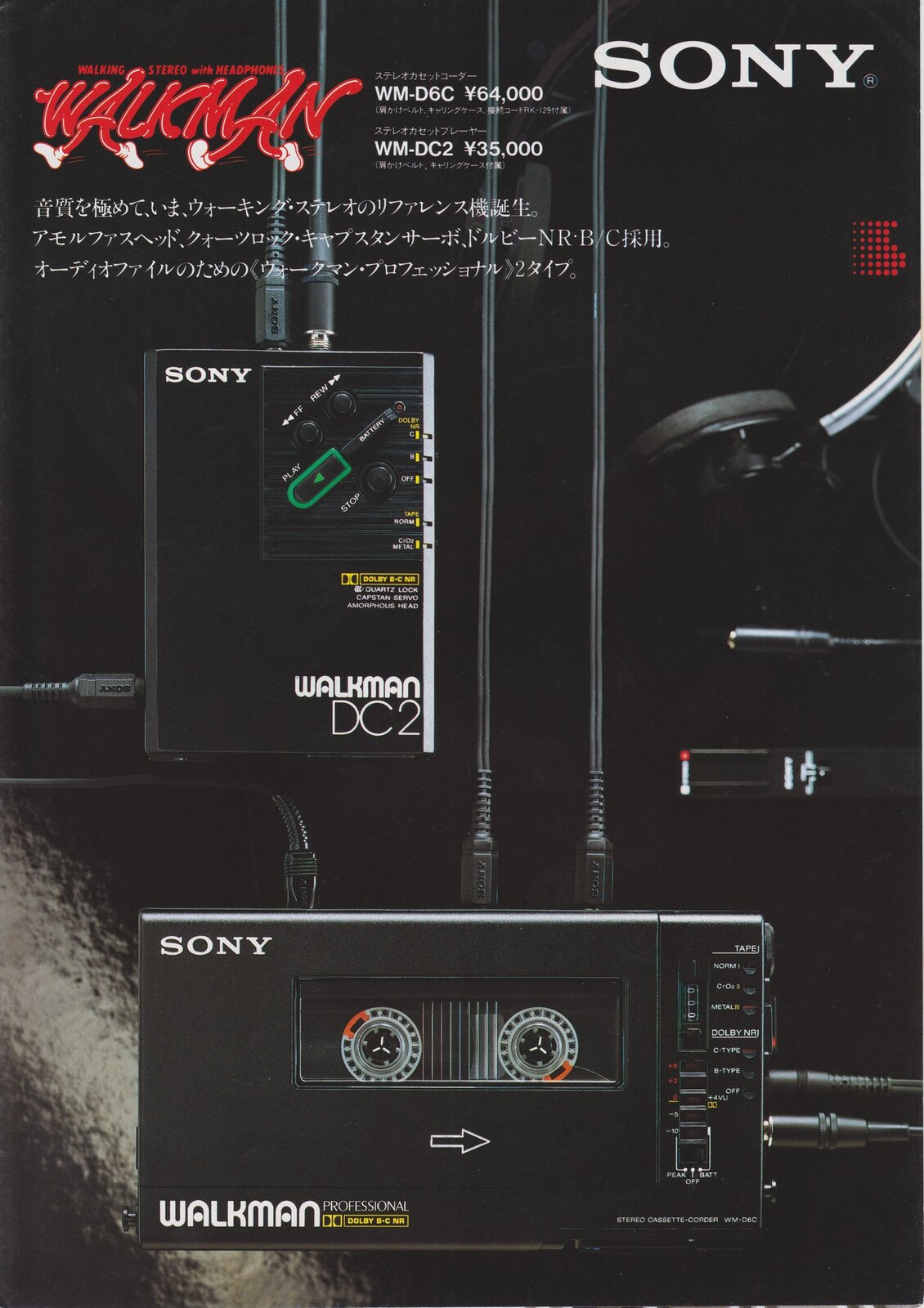 sony-9-0488.jpg