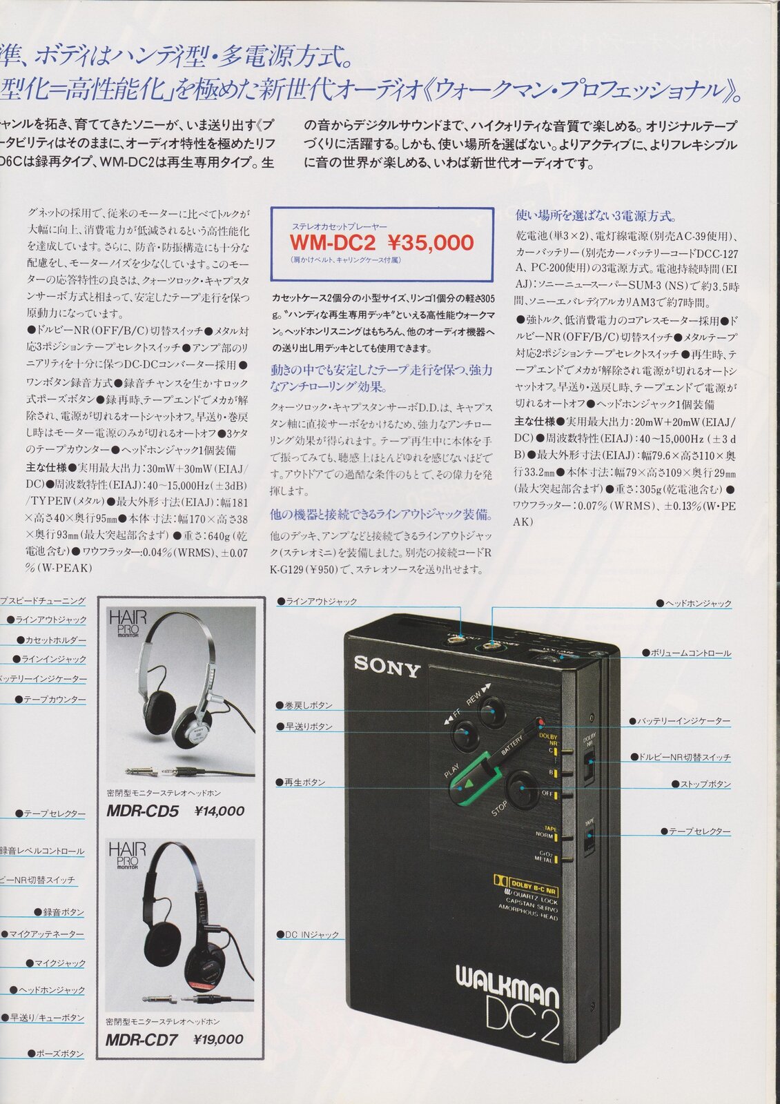 sony-9-0492.jpg