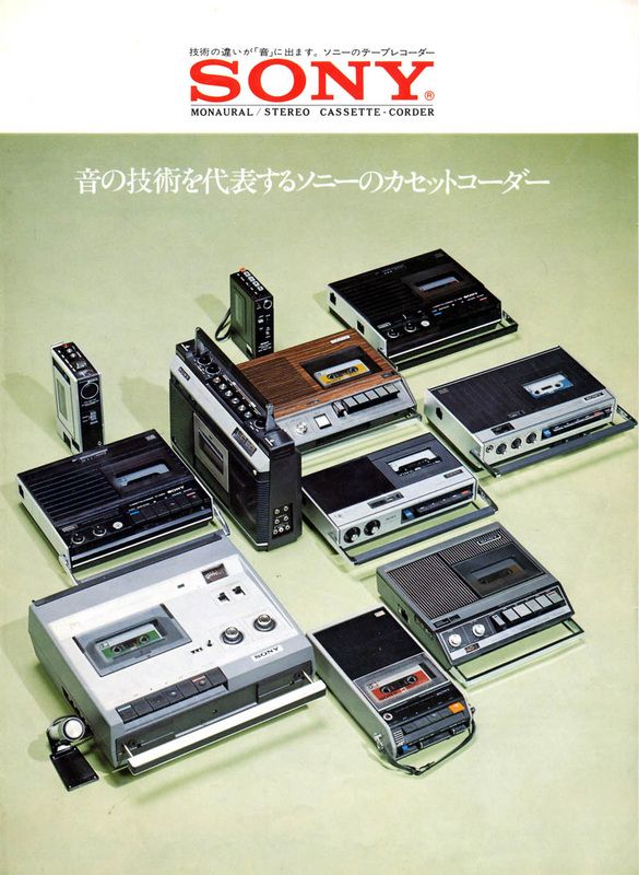 sony cassette corders.jpg
