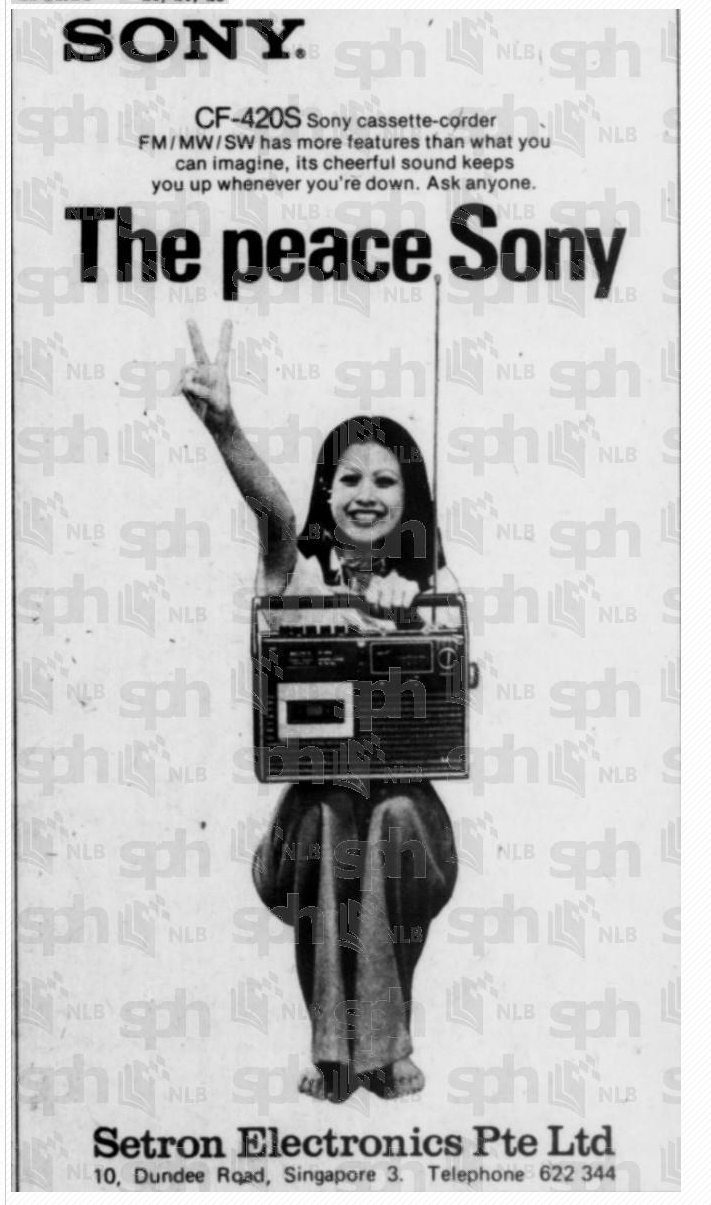 Sony CF-420S 1975 2.png