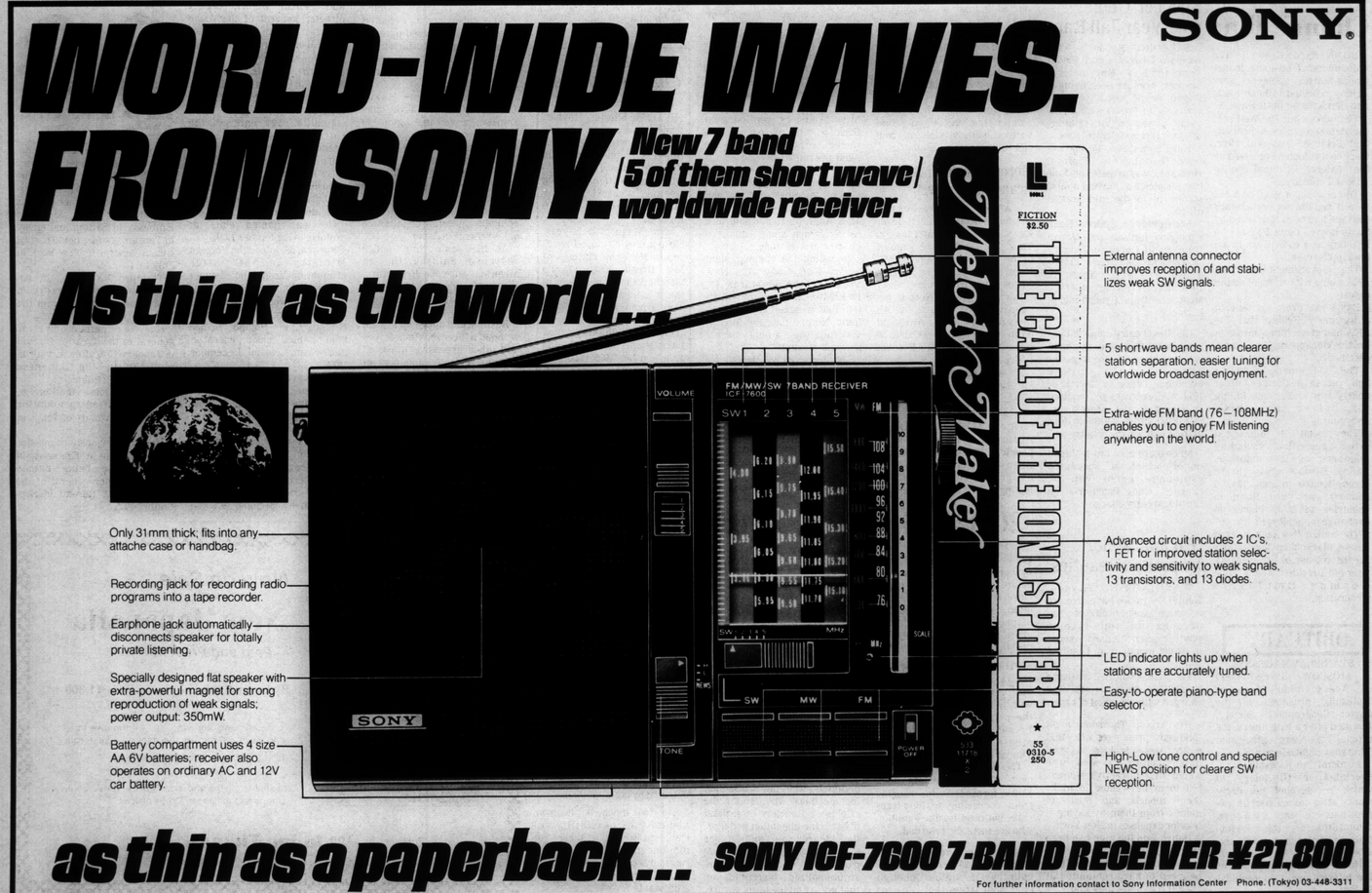 Sony ICF-7600 from 1977.png