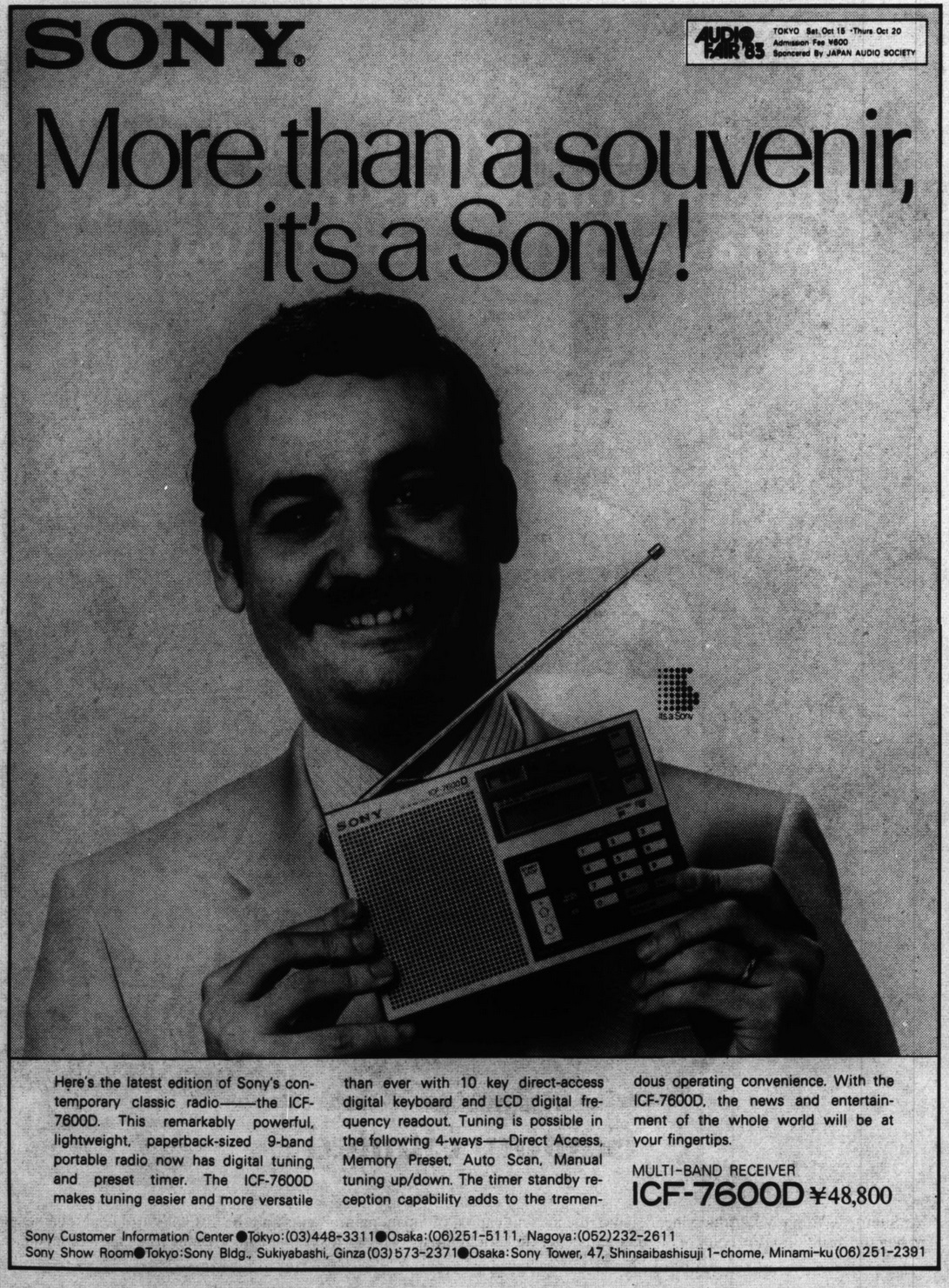 Sony ICF-7600D from 1983.jpg