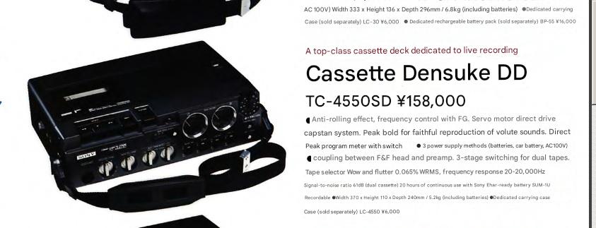 Sony TC-4550SD v2.jpg