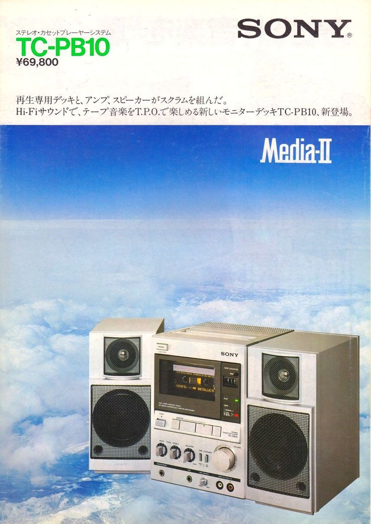 Sony TC-PB10.jpg