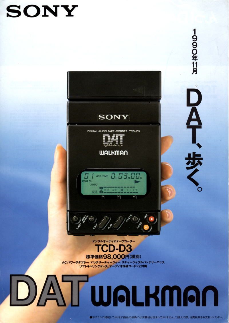 Sony TCD-d3 1990.jpg