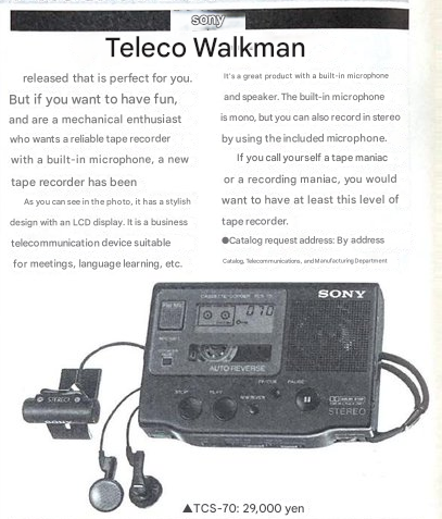 Sony TCS-70 v2.png