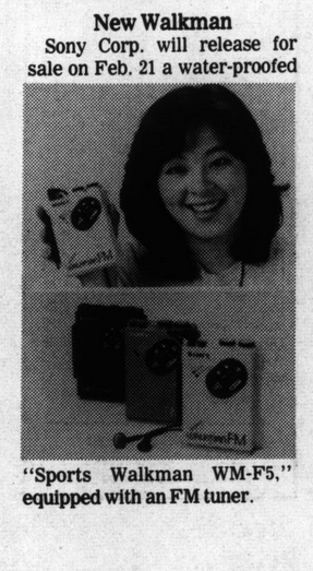 Sony WM-F5 1983 1.png