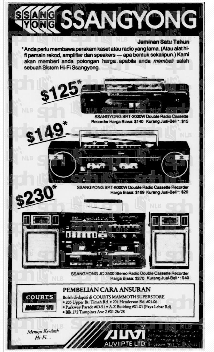 Ssangyong Boomboxes 1988 2.png