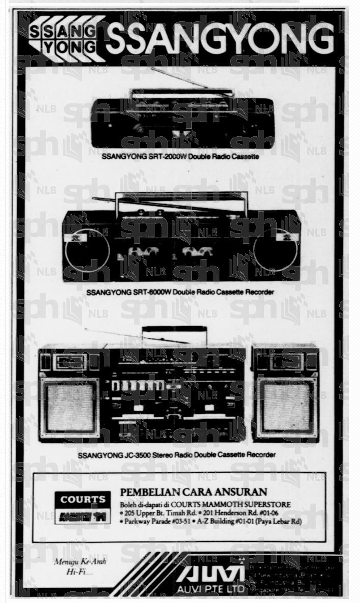 Ssangyong Boomboxes 1988 3.png