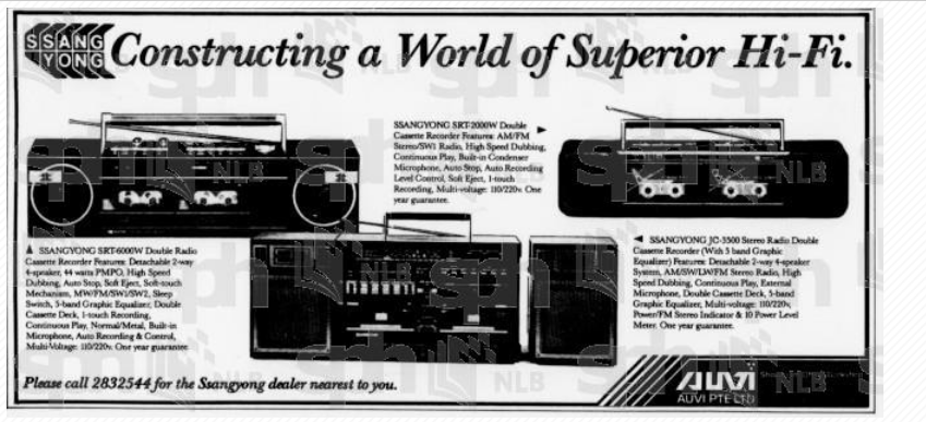 Ssangyong Boomboxes 1988 4.png