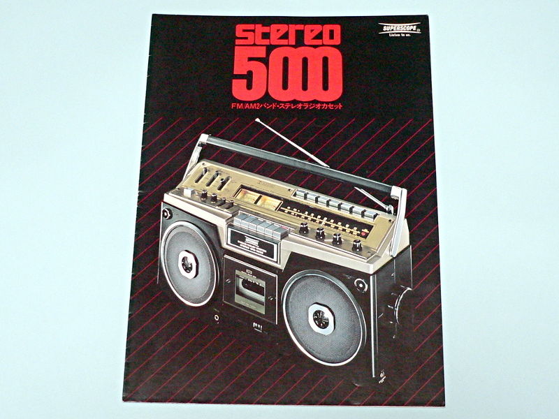 Stereo 5000 1.jpg