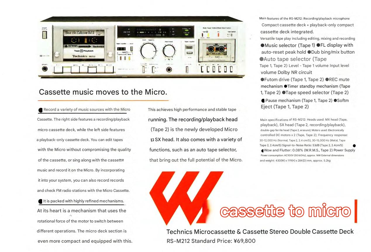 technics 212 english.jpg