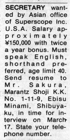 The Japan Times 1977-03-12.png