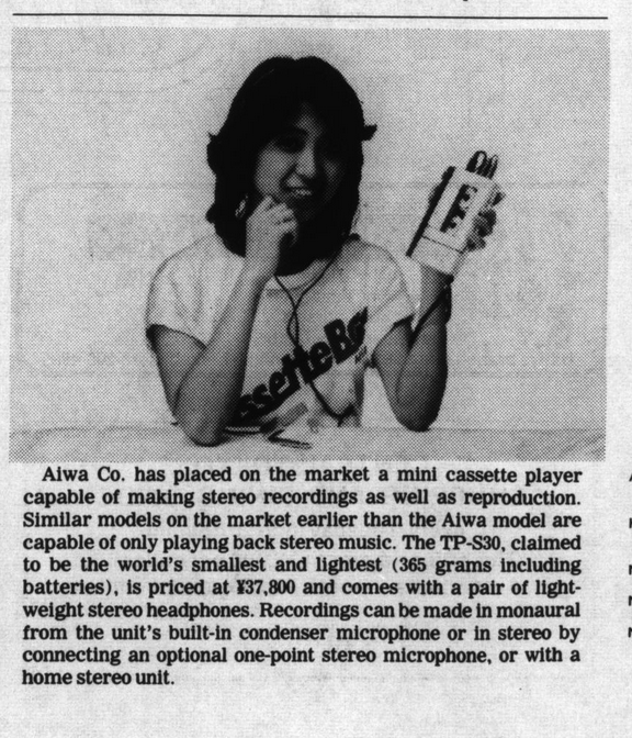 The Japan Times 1980-06-24.png