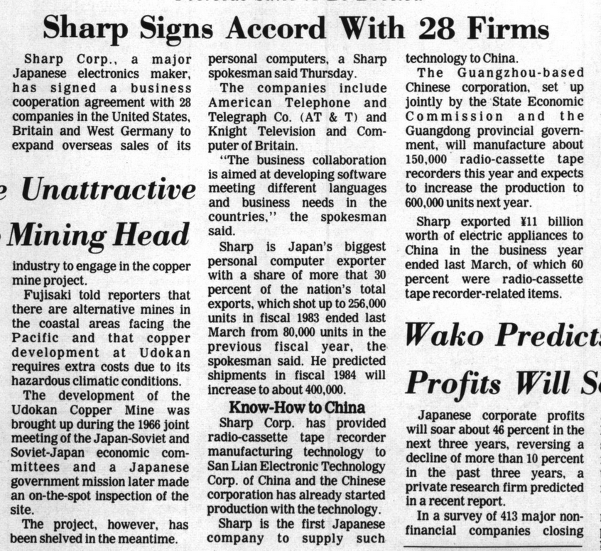 The Japan Times 1984-07-28.png