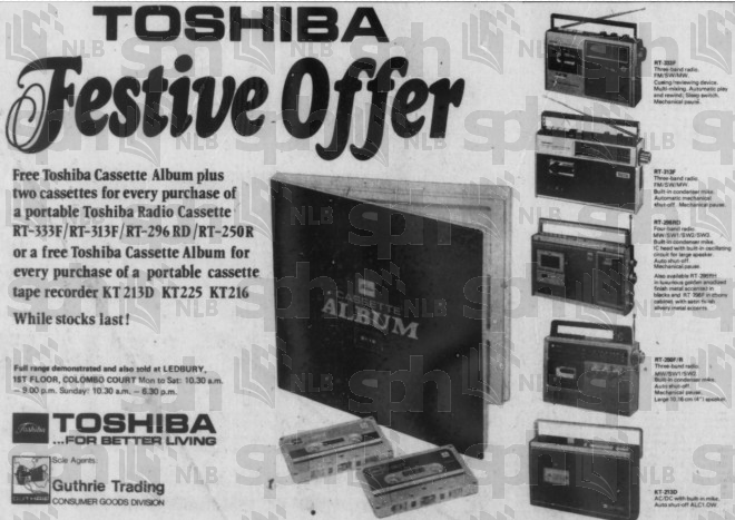 Toshiba 1974.png
