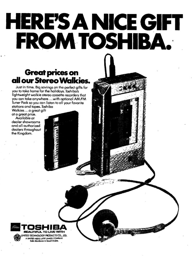 Toshiba Arab News , 1982, Saudi Arabia, English.png