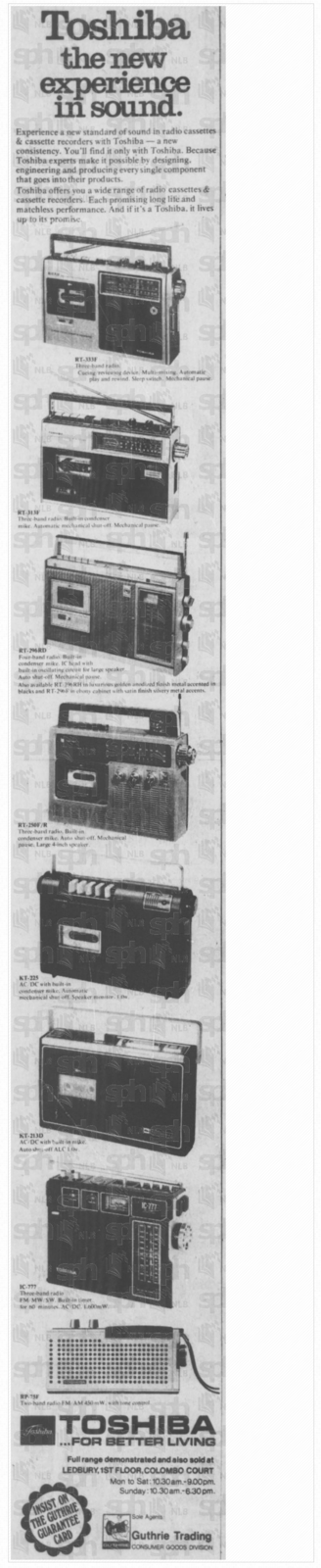 Toshiba RT Boomboxes 1974 2.png