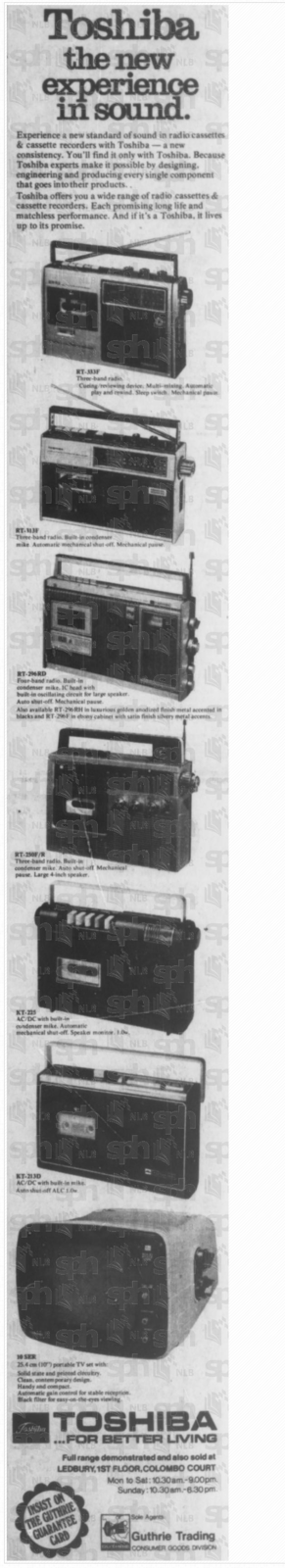 Toshiba RT Boomboxes 1974.png