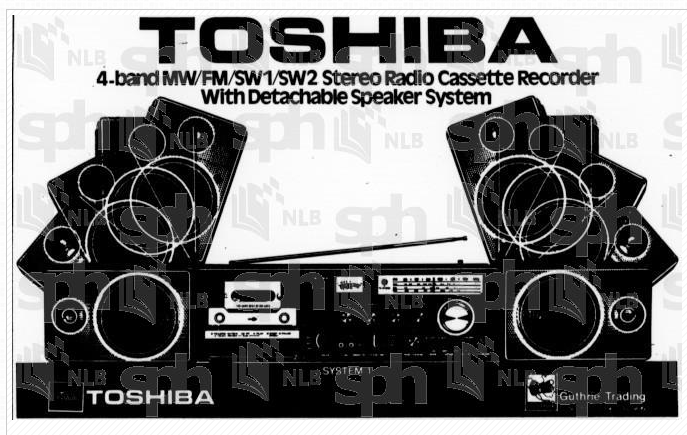 Toshiba System 1 1979.png