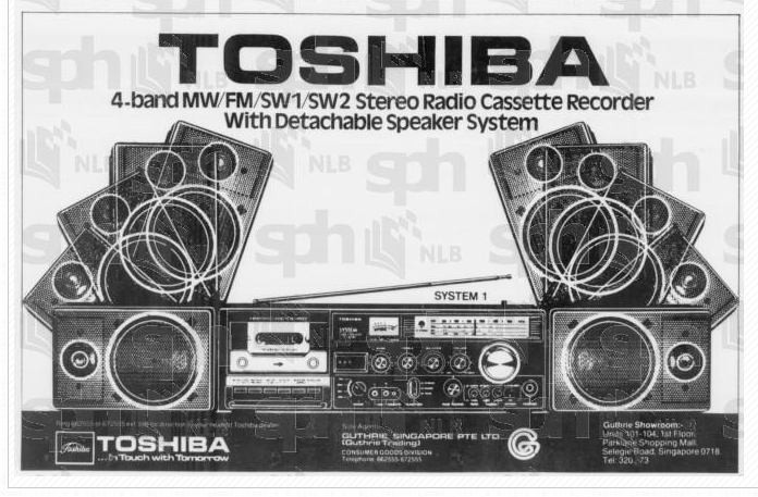 Toshiba System 1 1980.png
