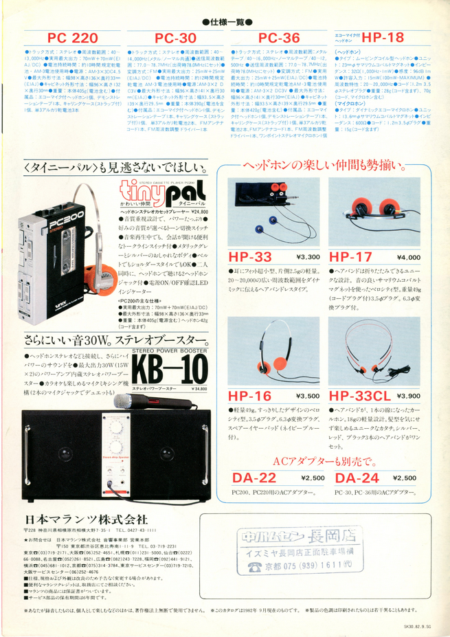 upload_2025-8-5_17-34-46.png
