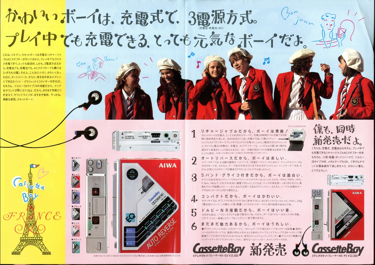 upload_2025-8-5_17-48-11.png