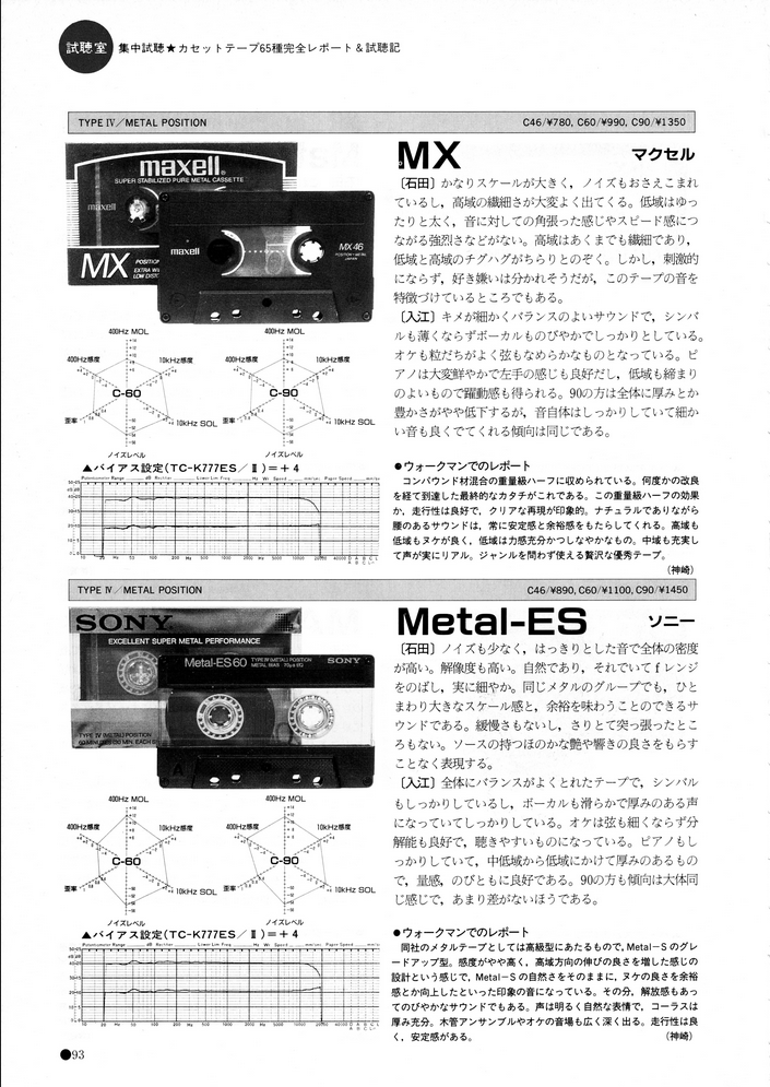 upload_2026-8-10_17-40-8.png