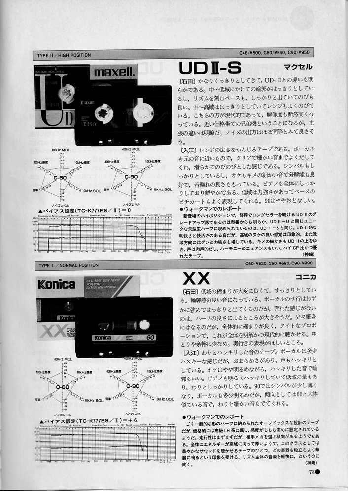 upload_2026-8-10_17-42-40.png