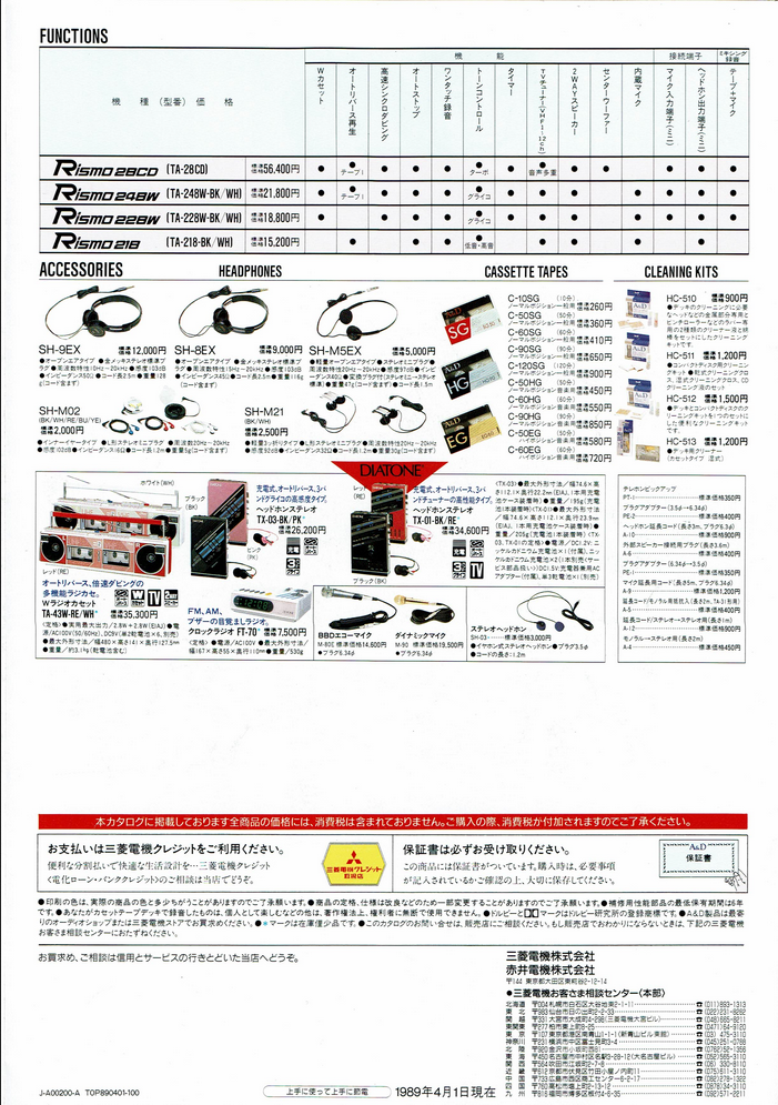 upload_2026-8-12_17-6-21.png