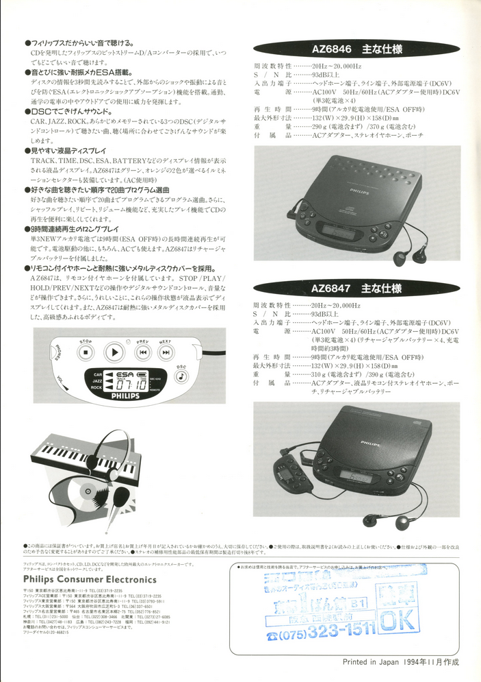 upload_2026-8-13_19-53-28.png