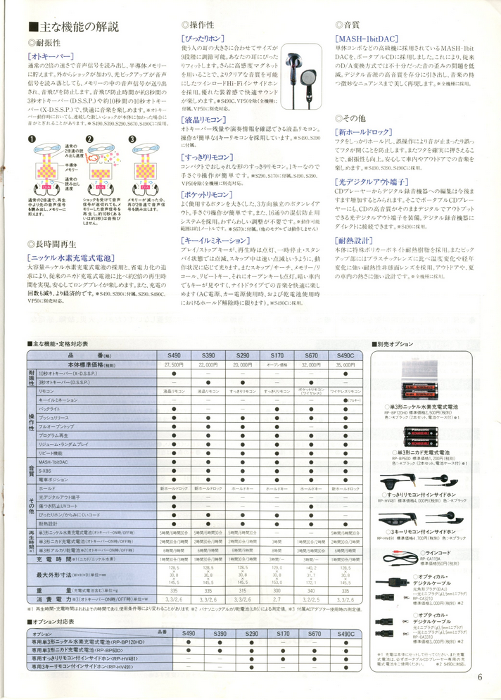 upload_2026-8-15_16-45-26.png