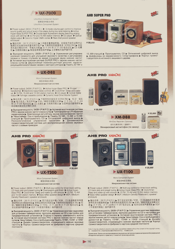 upload_2026-8-29_13-26-44.png