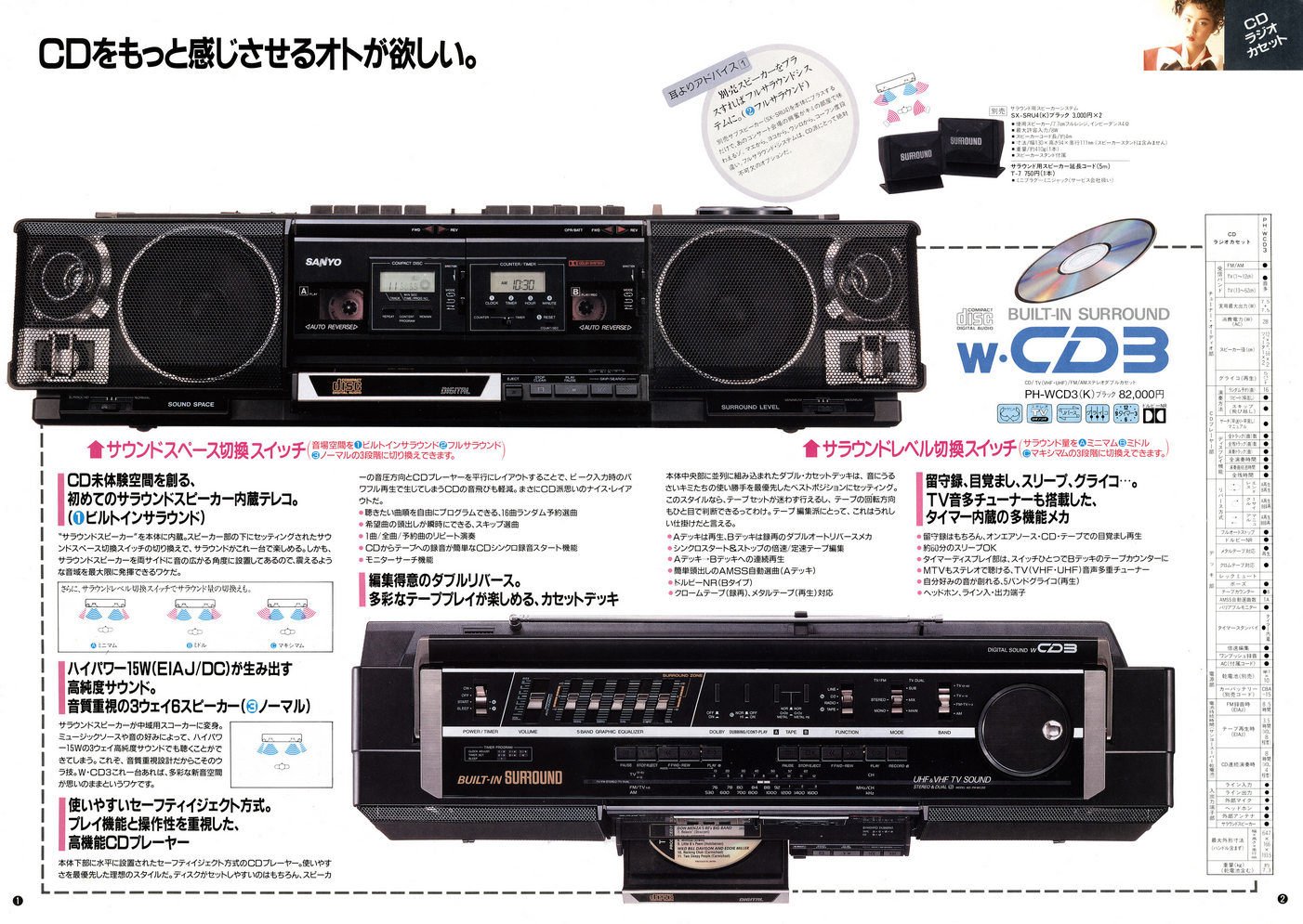 upload_2026-8-2_14-25-0.png