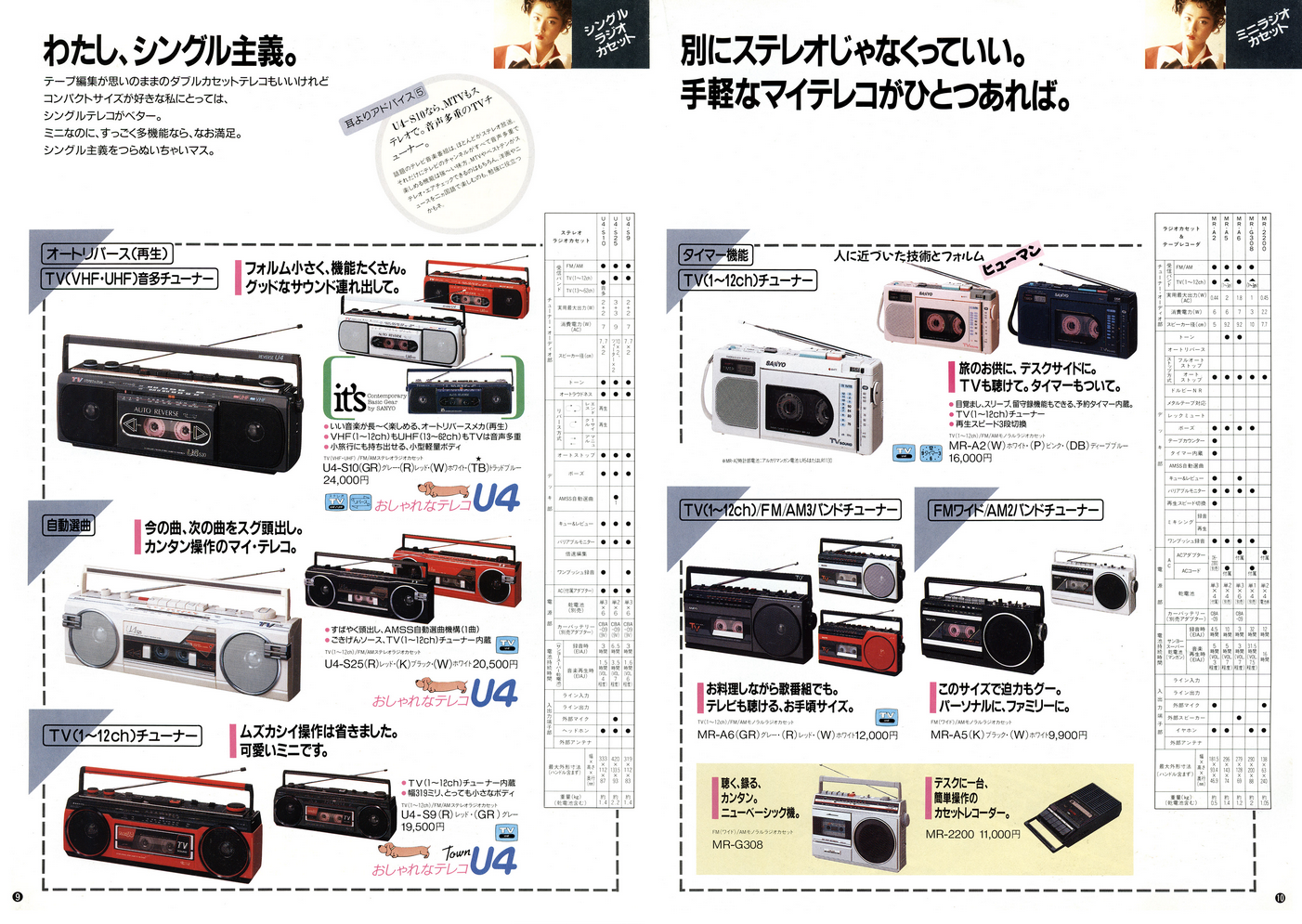 upload_2026-8-2_14-26-39.png