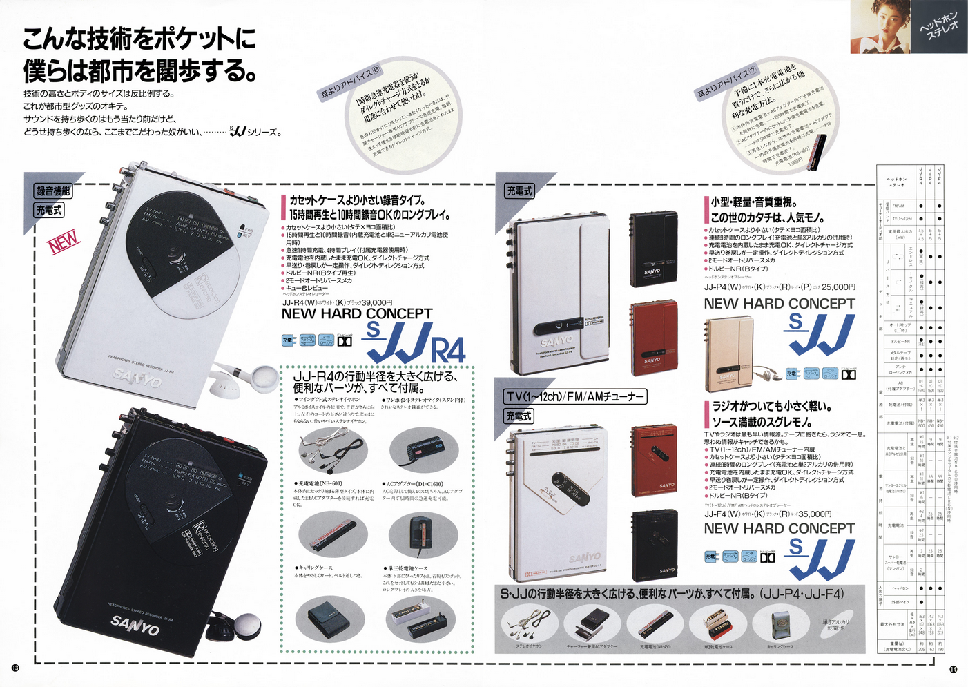 upload_2026-8-2_14-27-12.png
