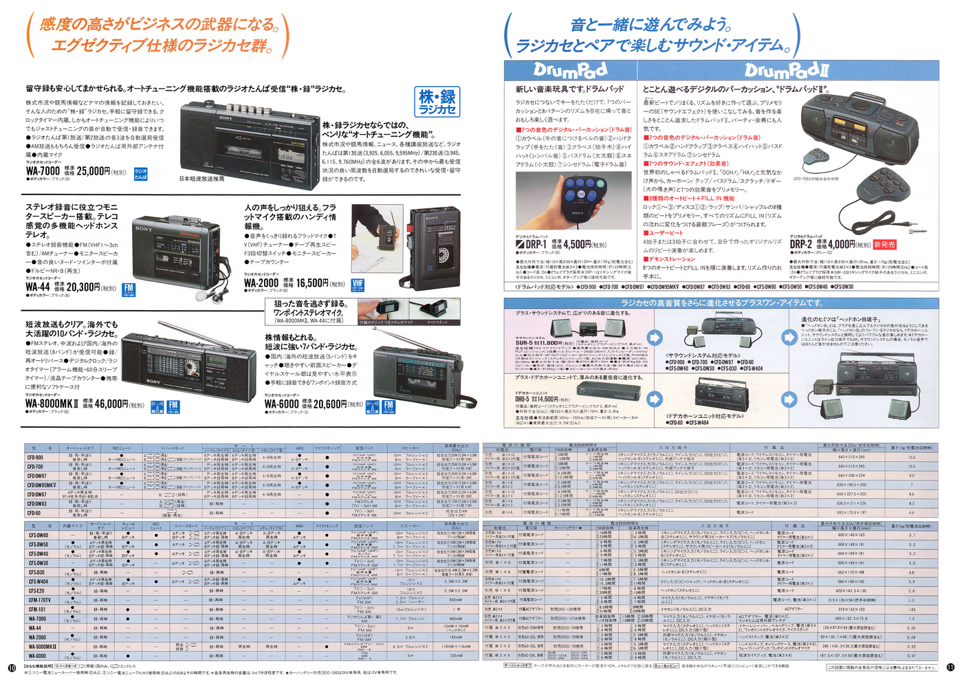 upload_2026-8-2_14-4-52.png