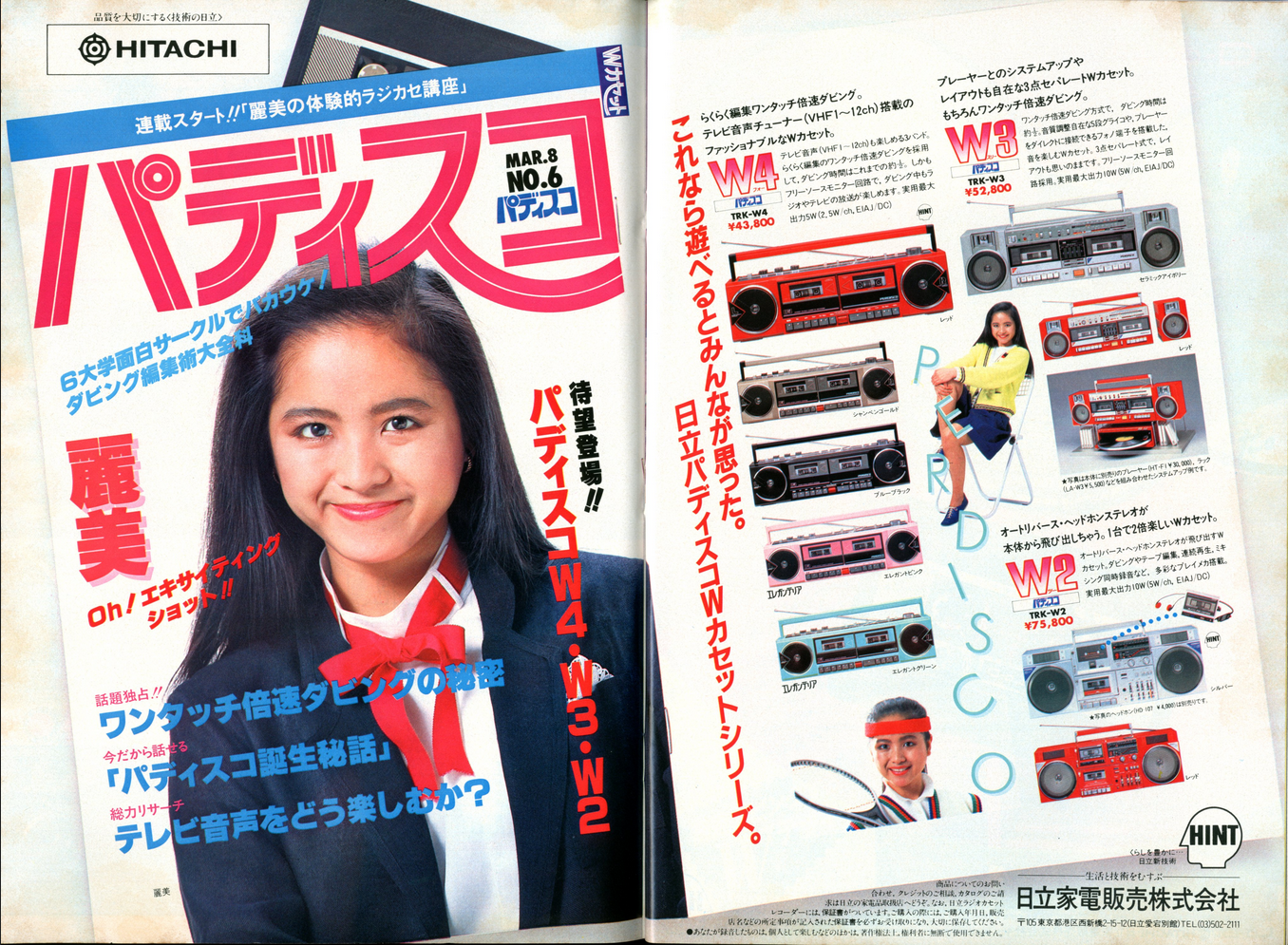upload_2026-8-9_14-31-8.png
