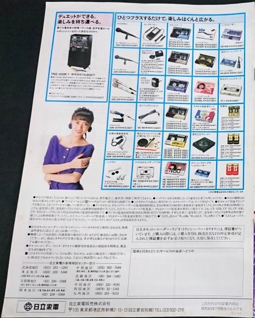 upload_2026-8-9_15-30-46.png
