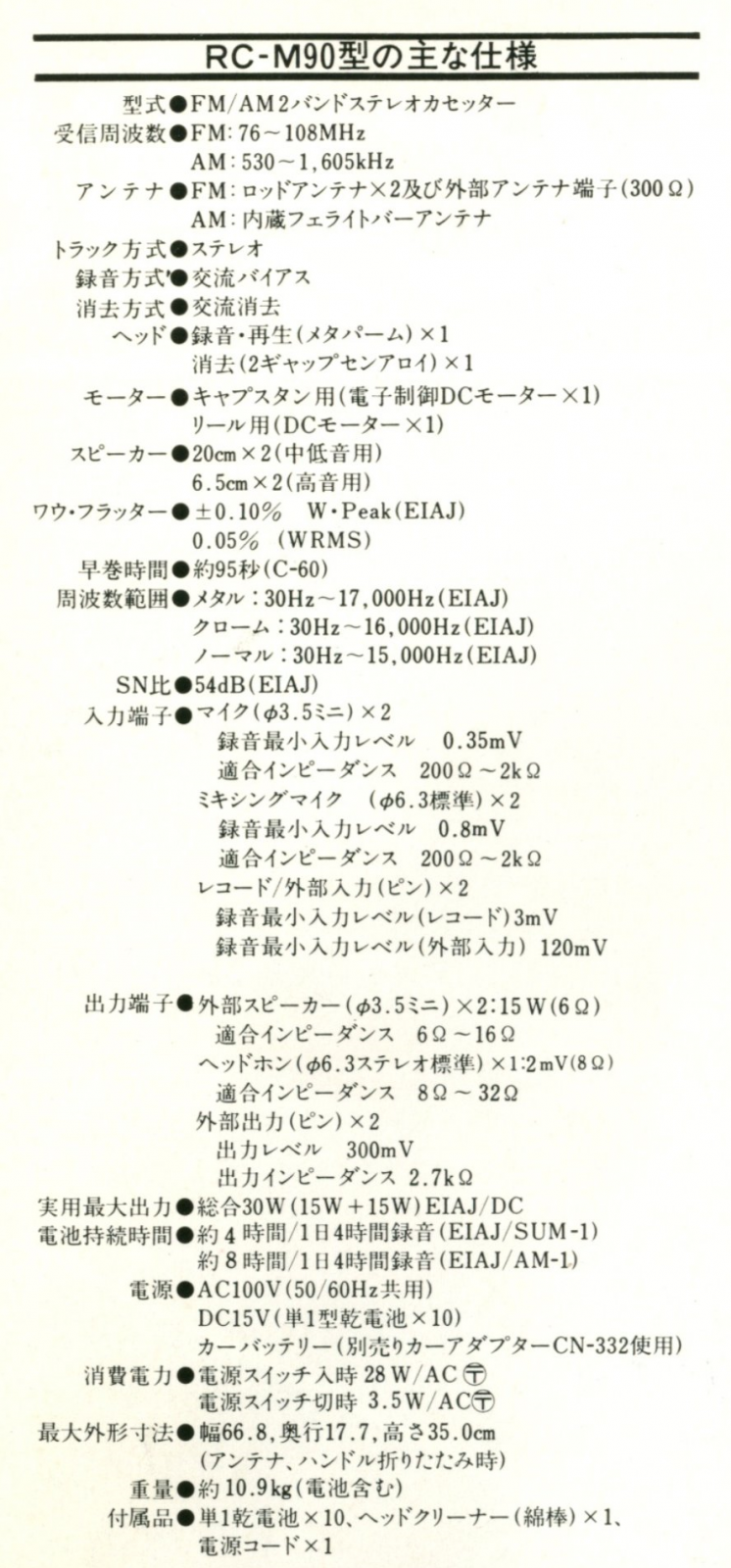 upload_2026-9-9_14-11-12.png
