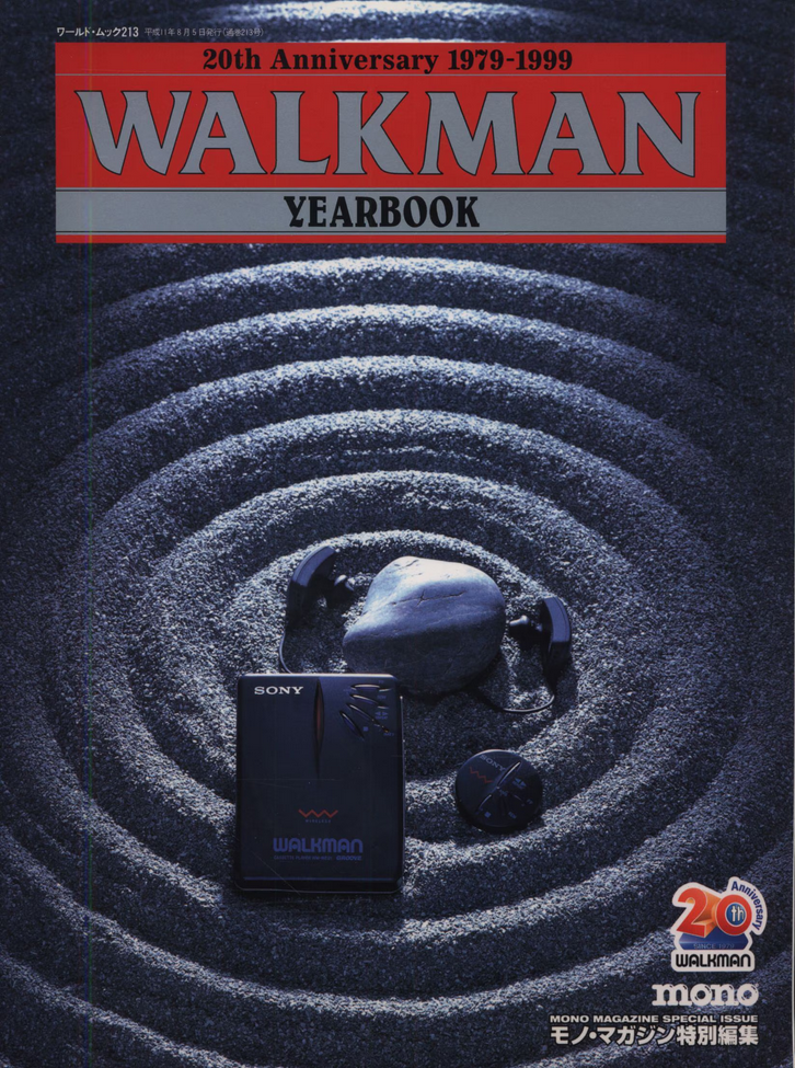 Walkman Book 1.png