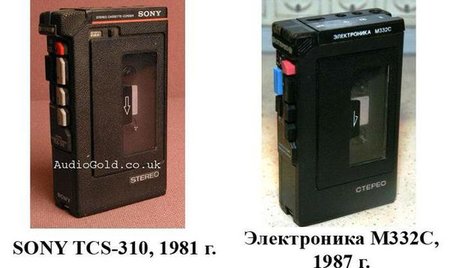 sonu-tcs-310-elektronika-m332c-vorovstvo-v-sss.jpg