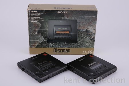 discman027.JPG