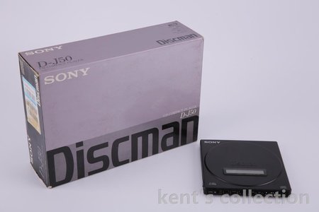 discman029.JPG