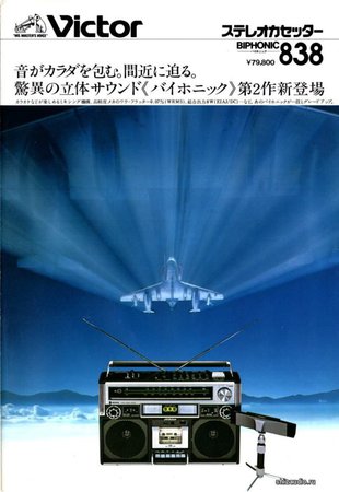 RC-838-AB1.jpg