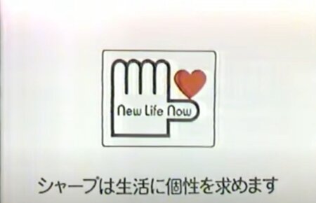 New Life Now.jpg