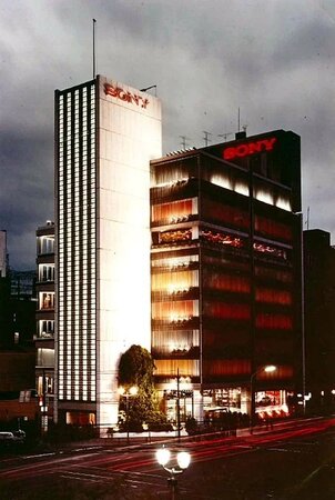 Sony Building Tokyp 1966.jpg