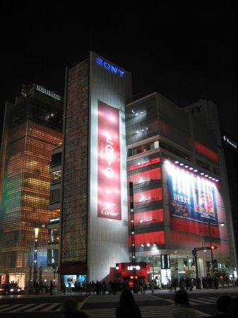 Sony Centre.JPG