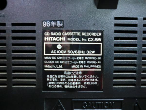 Hitachi CX-5W _2